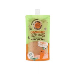 PO / Skin Super Food / Seed / Маска для лица "Омолаживающая" Carrot & basil seeds", 100 мл