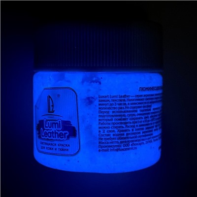 Краска акриловая люминесцентная (светящаяся в темноте), LUXART Lumi, 20 мл, синий, небесно-голубое свечение (TL8V20)