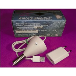 Генератор ионов серебра "Серебряный источник" 220В/USB с адаптером оптом или мелким оптом