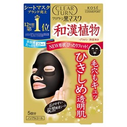 Kose Cosmeport. Увлажняющая маска сужающая поры "Clear Turn", 5 шт. 7902