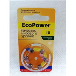 Батарейка для слуховых аппаратов  ECOPOWER 10 оптом или мелким оптом