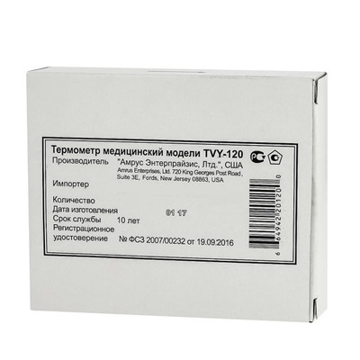 Термометр медицинский ртутный AMRUS TVY-120 оптом или мелким оптом