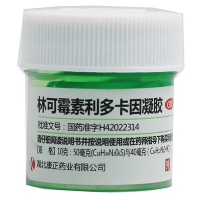 Антисептический гель, "Китайская зеленка", ранозаживляющее, противовоспалительное ,обезболивающее средство, 10 гр.