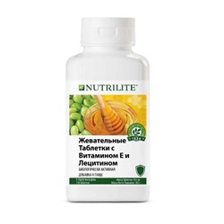 NUTRILITE™ Жевательные таблетки с витамином Е и лецитином, 110 таб.