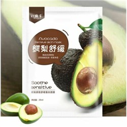 Sale 30%! Тканевая маска для лица HuanYanCao с экстрактом авокадо, 25 мл.