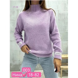 свитер 1625748-5