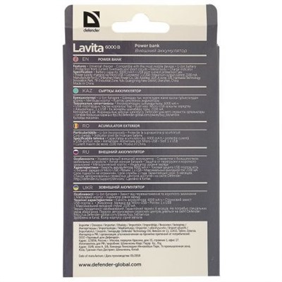 Зарядное устройство Defender Lavita 6000B, 6000 мА/ч, 2.1A USB (83616)