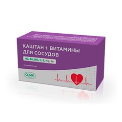 Каштан + Витамины для сосудов 30 капс х 0, 2 г