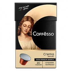 Кофе в капсулах COFFESSO Crema Delicato для кофемашин Nespresso 100% арабика, 20 шт. х 5 г 622163