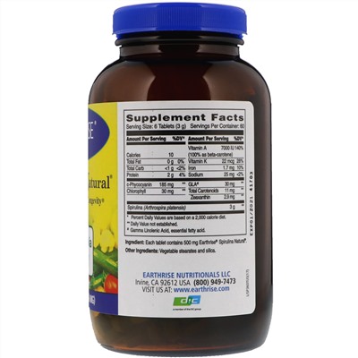 Earthrise, Spirulina Natural, добавка со спирулиной, 500 мг, 360 таблеток