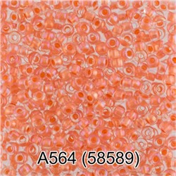 Бисер круглый 1 10/0 2.3 мм 5 г 1-й сорт А564 оранжевый (58589) Gamma
