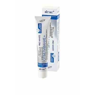 Dentavit Pro Зубная паста Dentavit Pro White Профессиональная ОТБЕЛИВАНИЕ +, 85 гр.