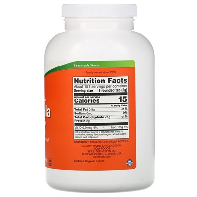 Now Foods, сертифицированная органическая хлорелла, чистый порошок, 454 г (1 фунт)