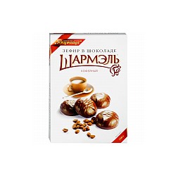 Зефир Шармэль кофейный в шоколаде 250 гр.