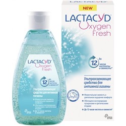Lactacyd Oxygen Fresh Гель для интимной гигиены Кислородная Свежесть, 200 мл