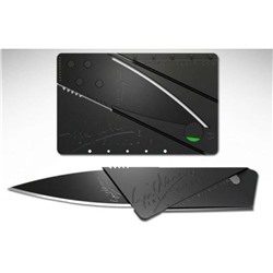Нож-кредитка CardSharp2 оптом оптом