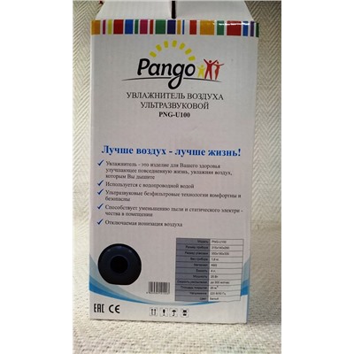 PNG-U100 Увлажнитель ультразвуковой PANGO (4л) оптом или мелким оптом