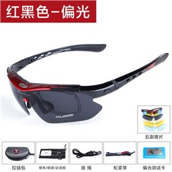 HD красочные поляризованные велосипедные очки  49/