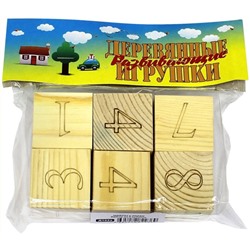 Деревянная игрушка. Учимся считать. ЦИФРЫ И ЗНАКИ (6 кубиков)