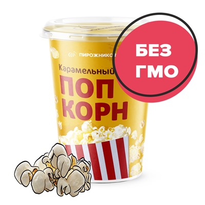 Зефир «Маршмеллоу Карамельный попкорн» 170 гр.