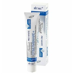 Dentavit Pro Зубная паста Dentavit Pro White Профессиональная ОТБЕЛИВАНИЕ +, 85 гр.