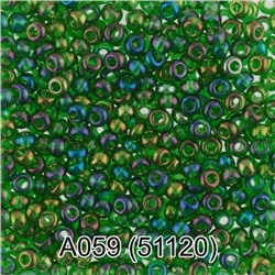 Бисер круглый 1 10/0 2.3 мм 5 г 1-й сорт A059 зеленый меланж (51120) Gamma