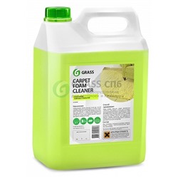 GRASS Carpet Foam Cleaner (канистра 5,4 кг). ПОД ЗАКАЗ!