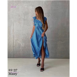 платье 1632791-2