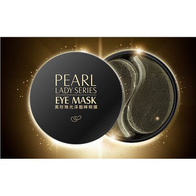 Images PEARL lady Series Eye Mask, Увлажняющие,омолаживающие, противоотечные  гидрогелевые патчи под глаза с черным жемчугом и ламинарией, 60 шт ( 30 пар).