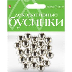 Бусины круглые серебряные 12 мм 2-371/10 Альт