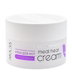 ARAVIA Professional Регенерирующий крем от трещин с маслом лаванды "Medi Heal Cream", 150 мл./12