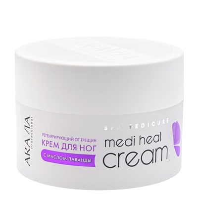 ARAVIA Professional Регенерирующий крем от трещин с маслом лаванды "Medi Heal Cream", 150 мл./12