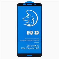 Защитное стекло Full Screen Activ Clean Line 3D для "Huawei Honor 7A/Honor 7A Prime/Honor 7S/Y5 2018/Y5 Lite/Y5 Prime 2018" (black)