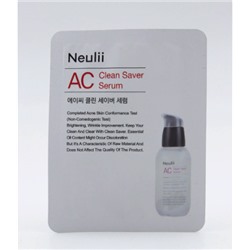 Очищающая сыворотка для проблемной кожи NEULII, 10 мл