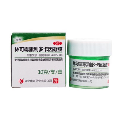 Антисептический гель, "Китайская зеленка", ранозаживляющее, противовоспалительное ,обезболивающее средство, 10 гр.