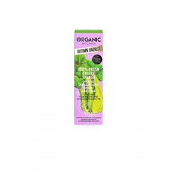 Organic Kitchen / Autumn Harvest / Пилинг для лица глубоко очищающий 100% Fresh Celery Splash, 30 мл