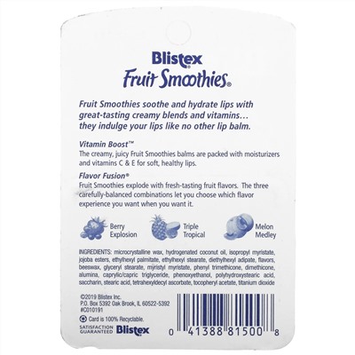 Blistex, Бальзам для губ с солнцезащитным фильтром, SPF 15, Fruit Smoothies, 3 шт. в упаковке, 2,83 г (0,10 унции) каждая
