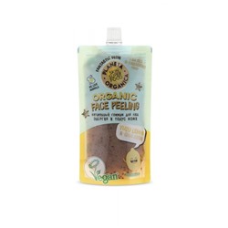 PO / Skin Super Food / Seed / Гоммаж для лица "Витаминный" Yuzu lemon & basil seed, 100 мл