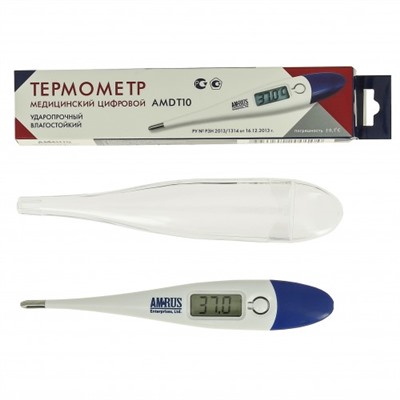 Термометр медицинский цифровой AMDT-10 базовый c большим дисплеем оптом или мелким оптом
