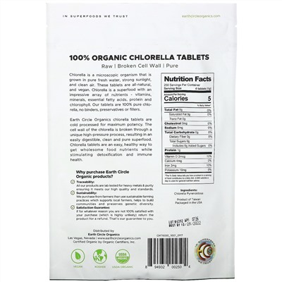 Earth Circle Organics, Таблетки 100% органической хлореллы, 1000 таблеток, 8,75 унций (248 г)