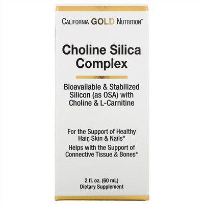 California Gold Nutrition, Холиновый и кремниевый комплекс, биологически доступный коллаген для поддержки организма, 60 мл (2 жидк. унции)