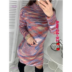 свитер 1633196-1