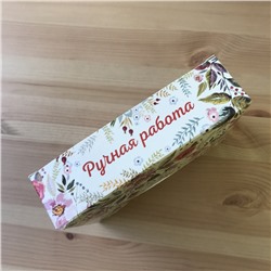 Декоративная упаковка "Полевые цветы" (коробочка с окошком)