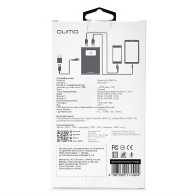 Зарядное устройство Qumo PowerAid 9600 мА/ч, PRO, ЖК-дисплей, черное (21782)