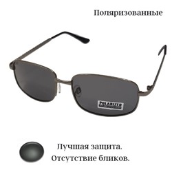 Солнцезащитные очки, поляризованные, тёмно-серые, 54123-1014, арт.354.319