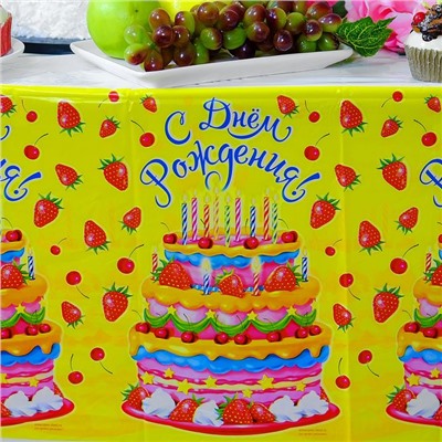 Скатерть «С днём рождения», тортик, 180х137 см
