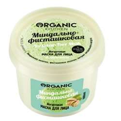 Organic Kitchen / Йогуртовая маска для лица / "Миндально-фисташковая", 100 мл
