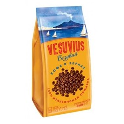 «Vesuvius», кофе в зёрнах, 200 гр. Яшкино