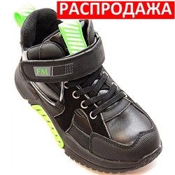Ботинки С0602-15-1G черн/зел