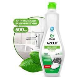 GRASS AZELIT крем чистящий кухни и ванной комнаты с отбеливающим эффектом 500мл
